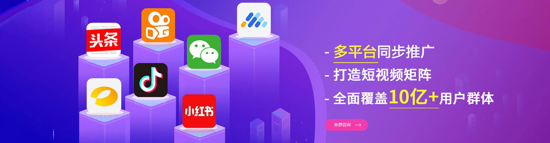 大寮sem专员