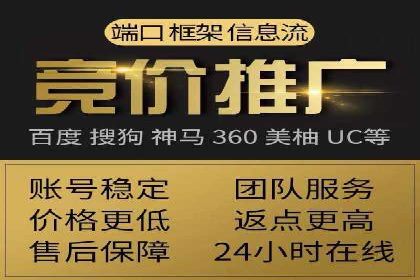 百度推广实战案例：打造爆款广告的秘密武器