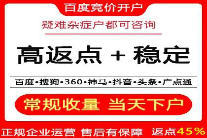 案例分享：托管SEM竞价助力企业快速拓展市场
